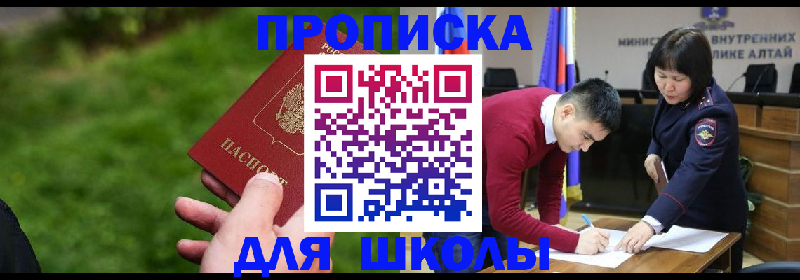 регистрация в Тюмени